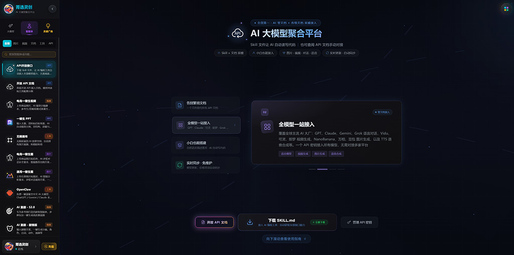 多模型协同测试案